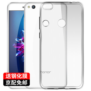 奔信（BINXIN） 榮耀8青春版 手機(jī)殼/保護(hù)套
