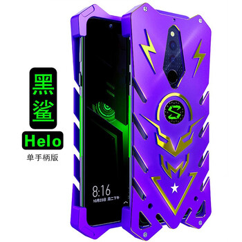 小米2保護(hù)套金屬