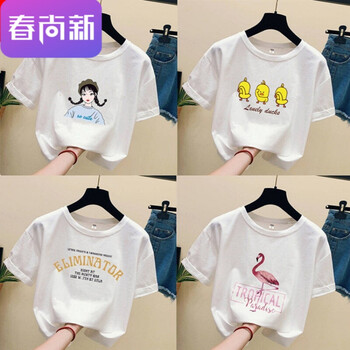 南極人（Nanjiren） 毛領(lǐng) 短袖 T恤 女 圓領(lǐng)