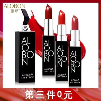 你缺一款口紅也有