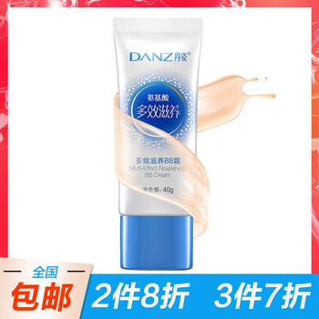 丹姿護膚品套裝