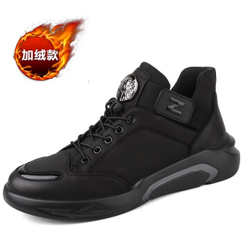 悍馬軍刀（HANMAJUNDAO）男士黑色-加絨/標(biāo)準(zhǔn)皮鞋碼 41