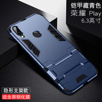 抗摔耐磨的蘋果寶，保護(hù)你雙眼