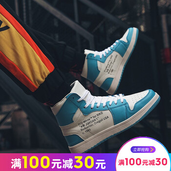 跨洋（KUAYANG）男士白藍色AJ1 39