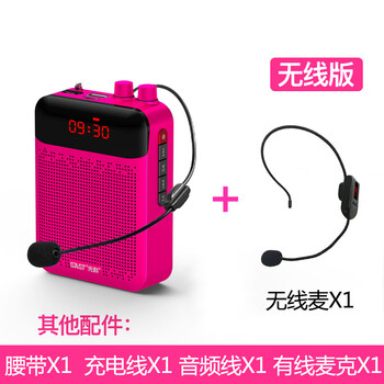 錄音擴音器