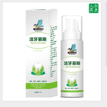 廣雅牙膏60