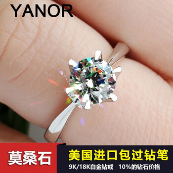YANOR戒指925銀，18k金/9k金/925銀