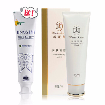 完美護(hù)膚防曬品