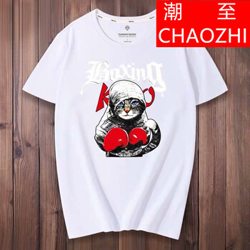 潮至（CHAOZHI） 短袖 男士T恤 白色 (英文拳擊貓T恤) 