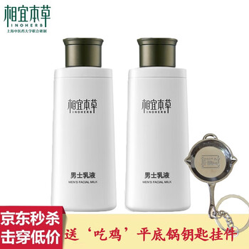 授權(quán)相宜本草