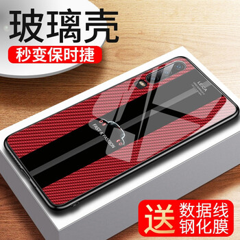 閃甲 華為p30、華為p30pro 手機(jī)殼/保護(hù)套