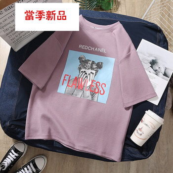 百搭短袖上衣，微胖妹子的好幫手