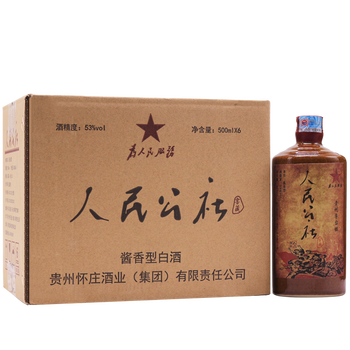 茅臺(tái)中國(guó)