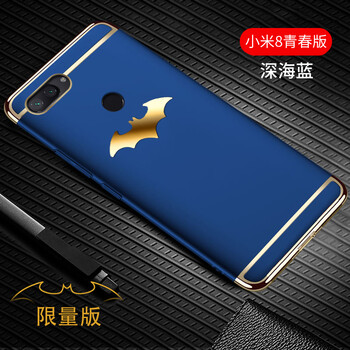 小米三硬格
