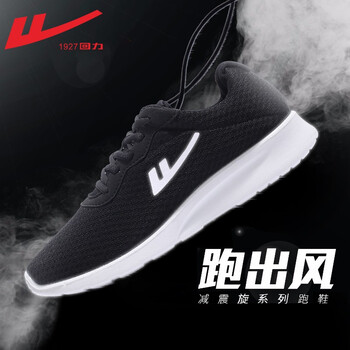 回力（Warrior）跑步鞋黑色HL6122 42