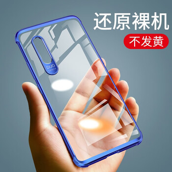 爵士駝（JUESHITUO） x27 手機殼/保護套