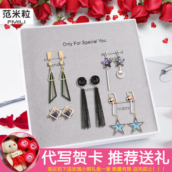 精致流蘇耳飾，展現(xiàn)優(yōu)雅氣質(zhì)范