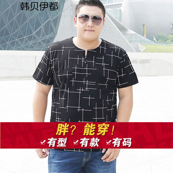 韓貝伊都 短袖 男士T恤 1783黑色 