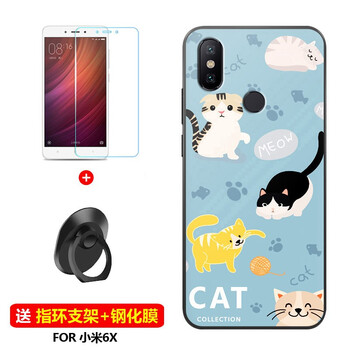 雀米 小米6X 手機殼/保護套