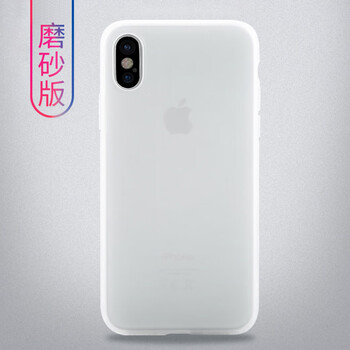序歌（XUGE） iPhonex 手機(jī)殼/保護(hù)套