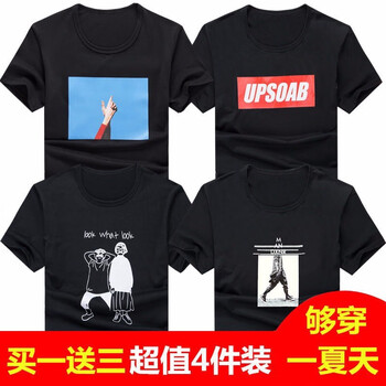 快樂(lè )嘉人 無(wú)袖 男士T恤 藍天黑+二人黑+UP黑+行人黑 