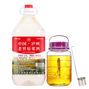 60度純糧白酒