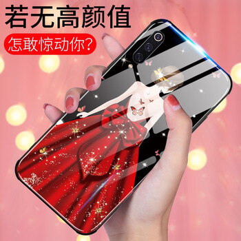 IM-CHEN 小米9 手機(jī)殼/保護(hù)套