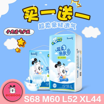 天然進口紙尿褲，呵護肌膚健康