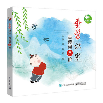 古詩詞