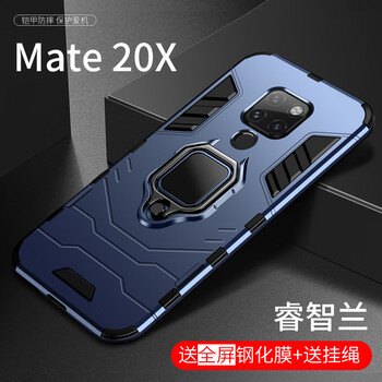 抗摔耐磨保護套，讓你出行更輕松