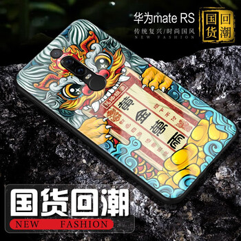 曼爾（ManEr） 華為mate rs保時(shí)捷 手機(jī)殼/保護(hù)套
