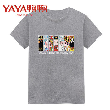 鴨鴨（YAYA） 短袖 男士T恤 灰色臉譜 