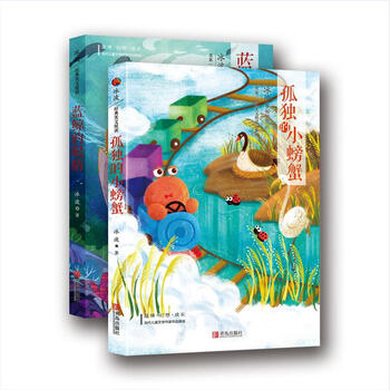 書摘