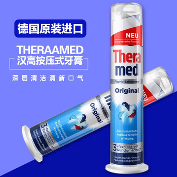 theramed,theramed,怎么樣,口腔,口腔,護理,護理