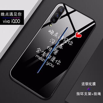 維美易（WEIMEIYI） vivo iQOO 手機(jī)殼/保護(hù)套