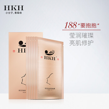 你的肌膚，補水面膜來助力