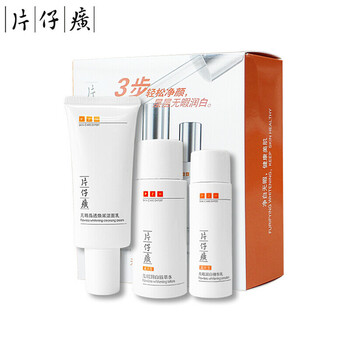 片仔癀中樣