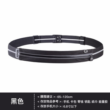 奧尼捷多功能腰包