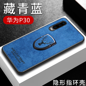 BIGPIG P30 手機殼/保護套