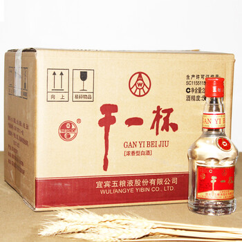 五糧液,五糧液,怎么樣