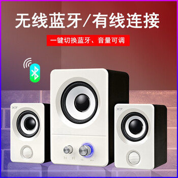 epcbook  音箱/音響 白色【藍牙無線】