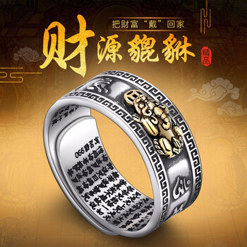 歐顏（OYshipin）戒指990足銀