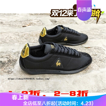 老爺車男士黑金 38