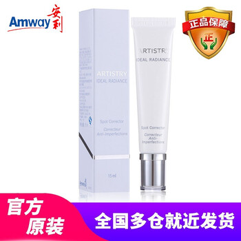 安利（Amway） 面部精華 美白
