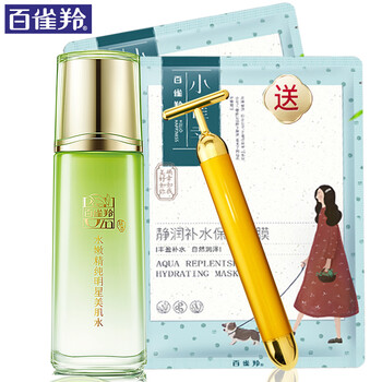 水嫩精純明星美肌水