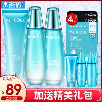 丹姿護膚品正品