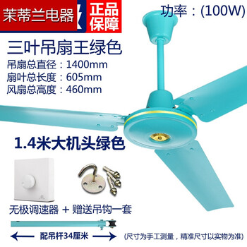 簡約風(fēng)風(fēng)扇，讓你清涼又舒適