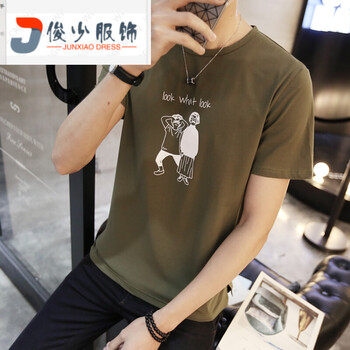 尊尚鳥（ zunshangniao） 短袖 男士T恤 二人綠色 
