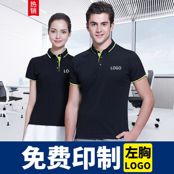 紀(jì)凱帝 短袖 男士T恤 來圖定制，請(qǐng)與客服聯(lián)系 