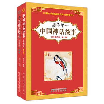 書(shū)摘